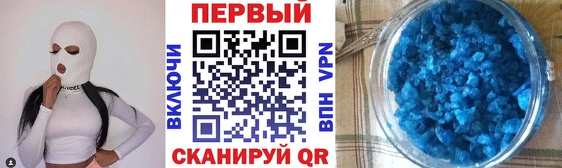 Амфетамин Premium  купить  цена  Боготол 