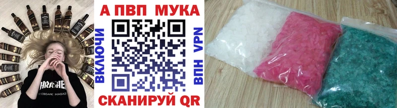 ОМГ ОМГ вход  Боготол  Alpha-PVP Crystall 