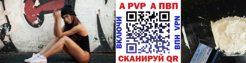 Alpha-PVP СК КРИС Боготол