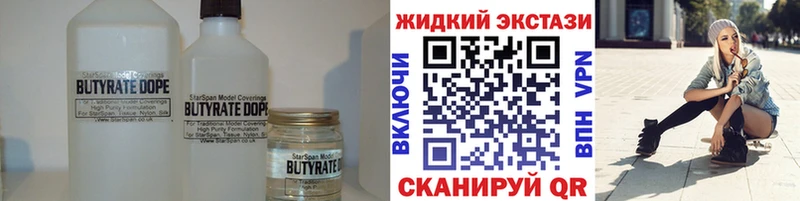 БУТИРАТ оксана Боготол