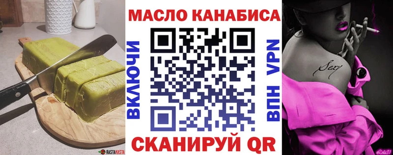 нарко площадка телеграм  Боготол  Еда ТГК марихуана 
