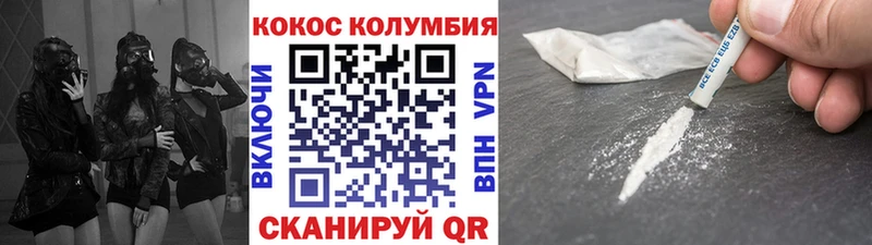 hydra как войти  Боготол  КОКАИН Перу 