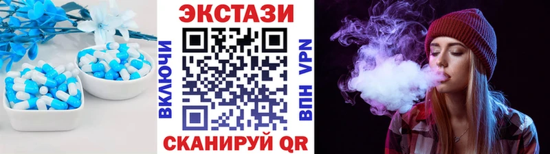 ЭКСТАЗИ 250 мг Боготол