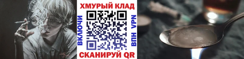Героин Афган  Боготол 