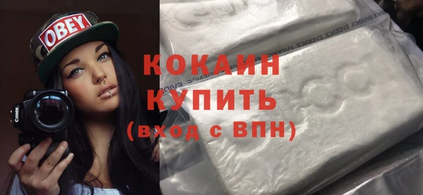 мефедрон Баксан