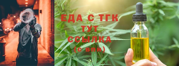 первитин Балабаново