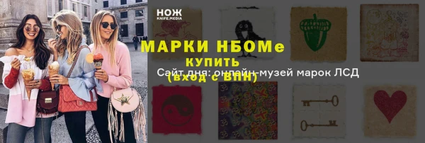 мдпв Балахна