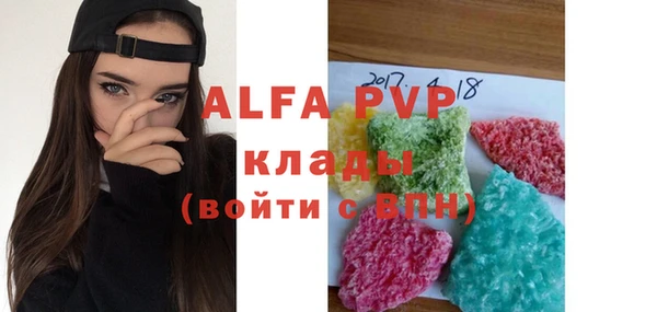 первитин Балабаново