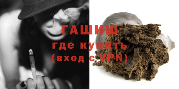 первитин Балабаново