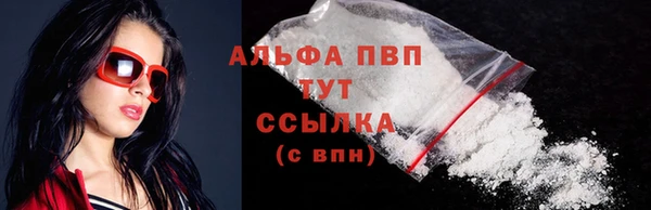 первитин Балабаново