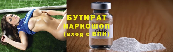 герыч Рославль