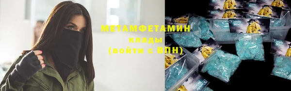 мефедрон Баксан