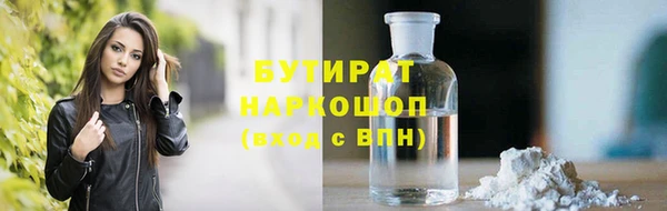 первитин Балабаново
