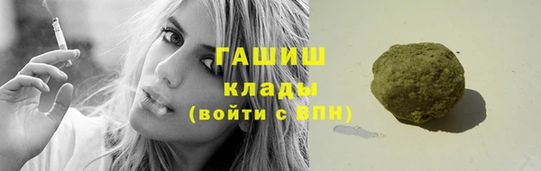 первитин Балабаново