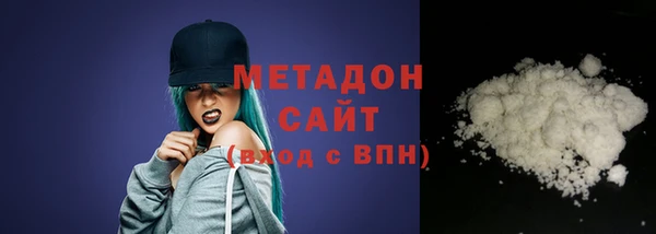 первитин Балабаново
