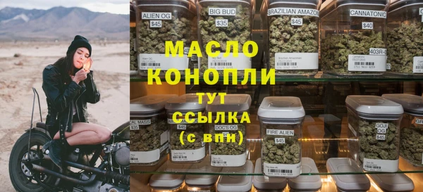 первитин Балабаново