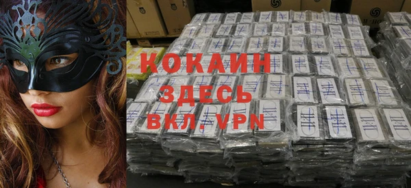 мефедрон Баксан