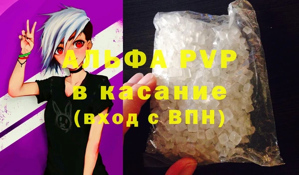 первитин Балабаново