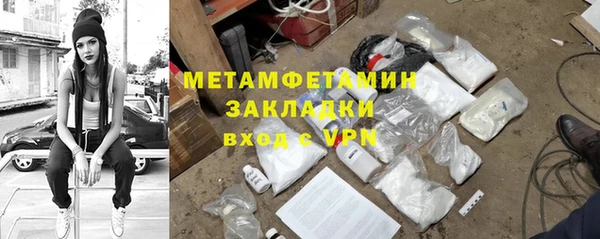 первитин Балабаново