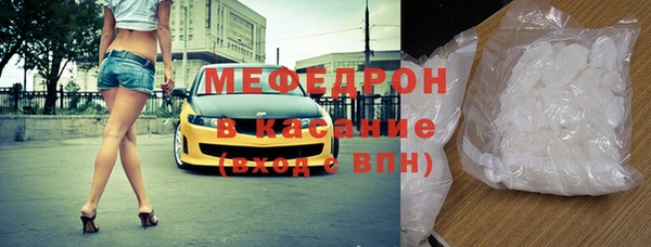 первитин Балабаново