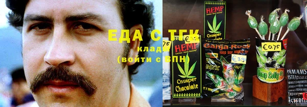 первитин Балабаново