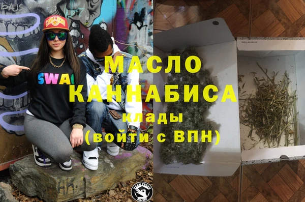 первитин Балабаново