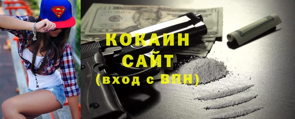 мефедрон Баксан