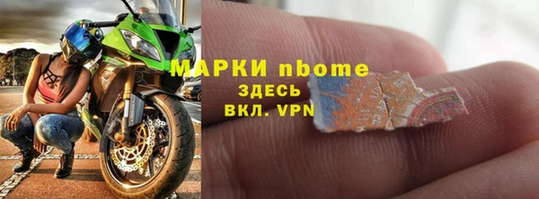 первитин Балабаново