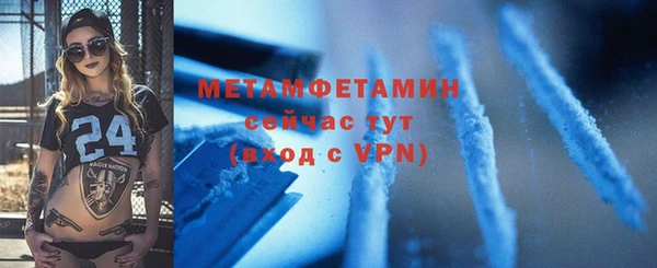 первитин Балабаново