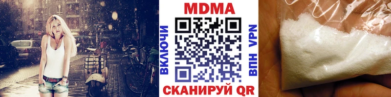 купить наркотики цена  Боготол  MDMA crystal 