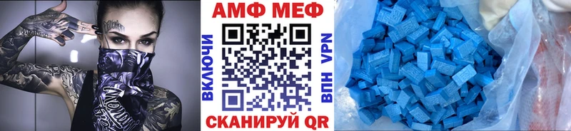 это телеграм  Боготол  Метамфетамин кристалл 